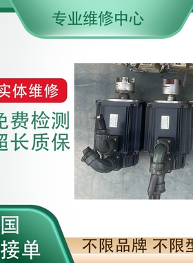 维修三菱伺服放大器7KW MR-J3-700A+HF-SP702 伺服电机HF-SP702B