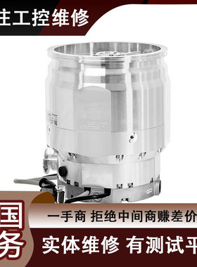Edwards爱德华STP-iXA3306分子泵维修故障检测各种问题都能修