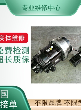 伺服电机专业维修DSC 056 KS64U40-5编码器故障  不转报警烧线圈