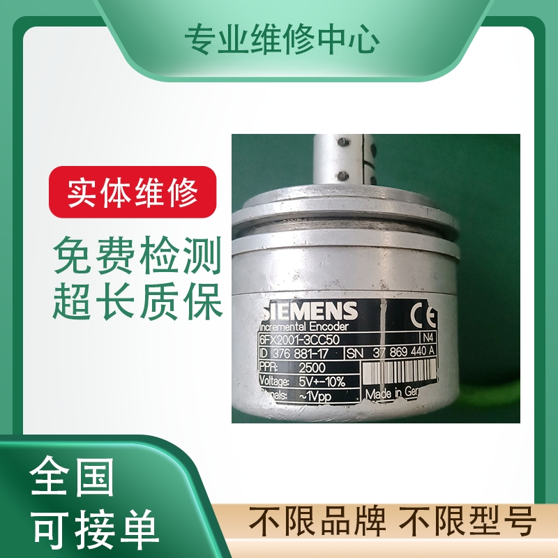 伦茨电机编码器调零专业维修议价