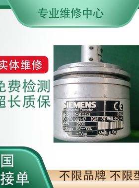 伦茨电机专业维修议价MCS06F41-SRSB0-A11N-ST5S00N-R0SU换编码器