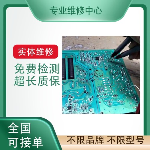 NUM电源模块专业故障检测维修