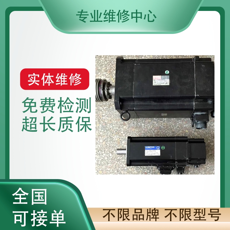 Exlar伺服电机马达保修专业维修