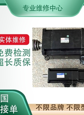 维修Exlar伺服电机杜肯DUKANE超声焊接机马达GSX50-0602系列保修