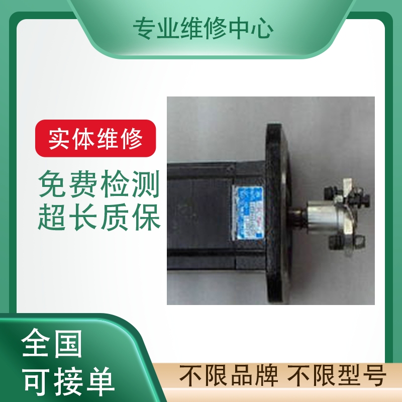 EXLAR伺服电机杜肯马达议价维修