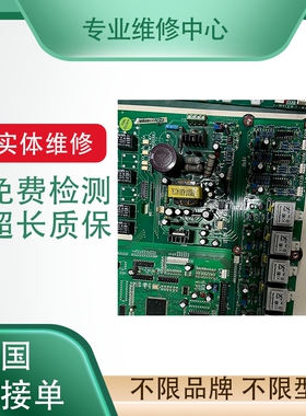 西门子PLC模块 6ES7157-0AC80-0XA0电源件 专业快速维修 免费检测