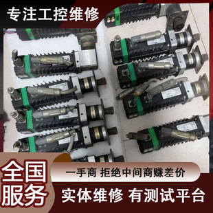 CT艾默生SERVO伺服电机维修 ECMA-F11855S3失速故障修理 免费检测