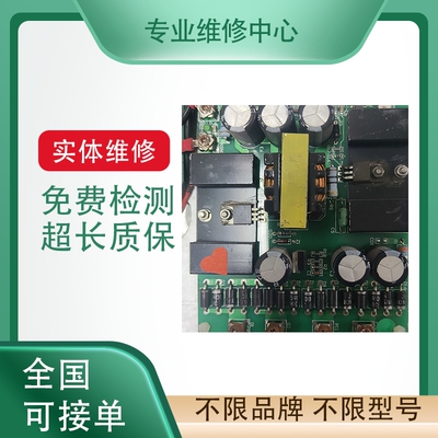 西门子数控系统工控主机维修测试