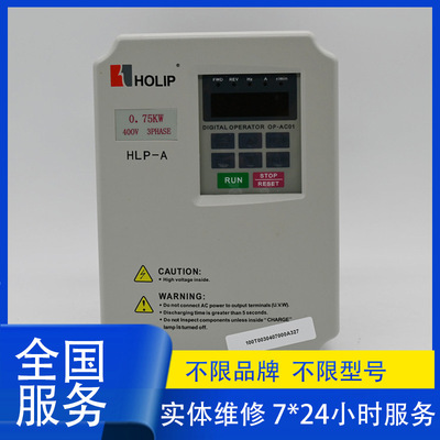 HLP-A02D243C海利普变频