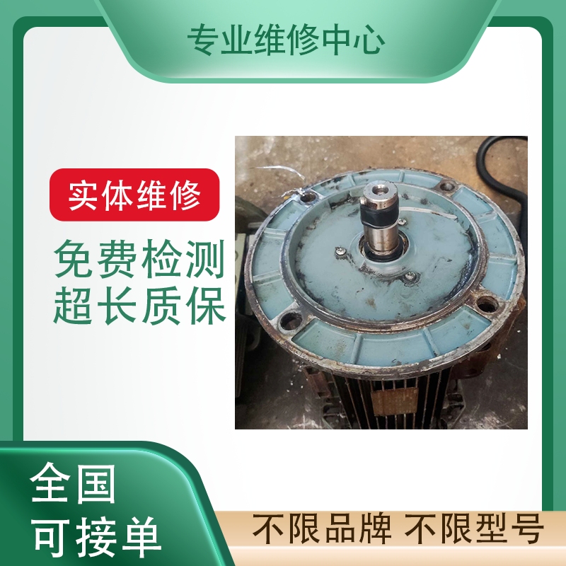 松下伺服电机专业维修免费检测