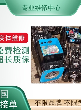 MSD130B-0150-NN-S1-UK0-05-N-M401 力士乐伺服电机 专业故障维修