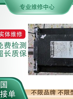 B2系列 ECMA-G21309RS ECMA-C30604P9台达伺服电机专业维修 议价