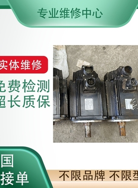 维修5KW松下MDME502GCG伺服电机MHME502GCG/MSME502GCG/GCC马达A5