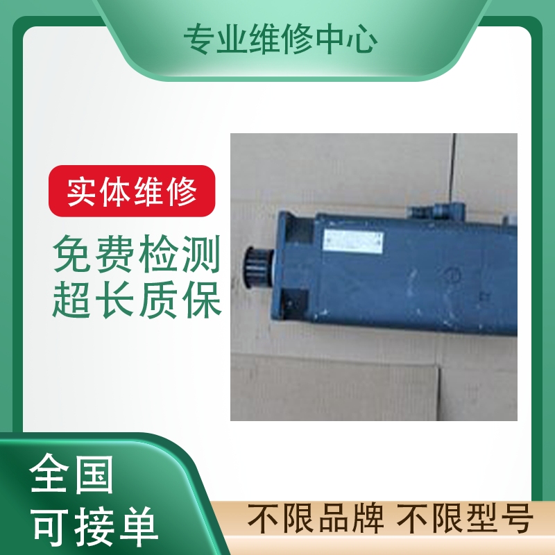 伦茨电机编码器专业故障维修检测