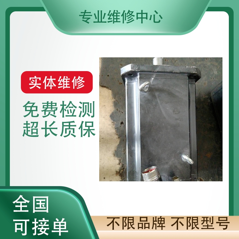 exlar电缸马达丝杆马达专业维修