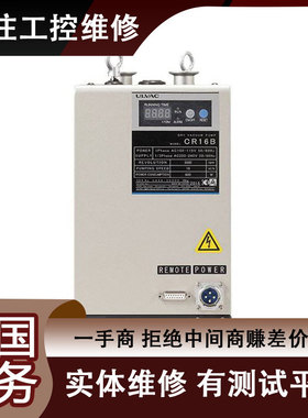 爱发科ULVAC旋片泵VSN6501 真空泵维修厂家 超长质保 快速检测