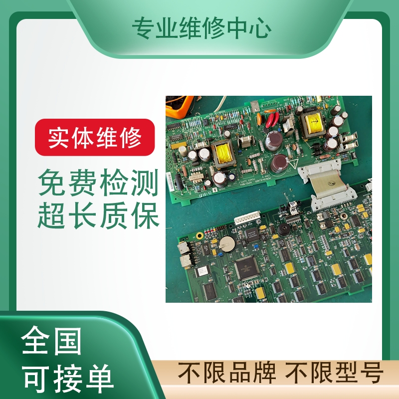 线路板电路主板故障配件充足维修