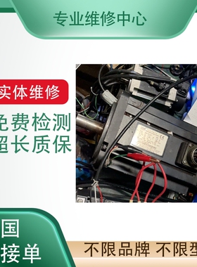 快修三菱伺服电机 HC-SFS102B/SFS202B/SFS352B/SFS502B/SFS702B
