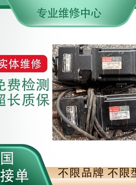 力士乐伺服电机专业维修MSK101D-0300-NN-S3-FGO-NPNN有测试平台