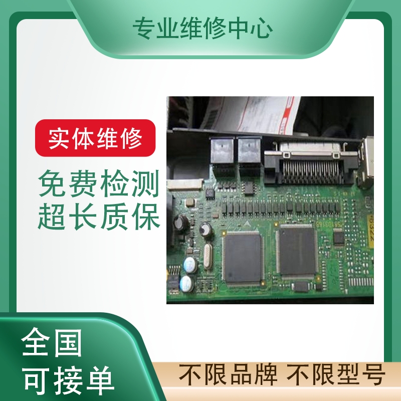 库卡KPC4主板专业故障维修检测