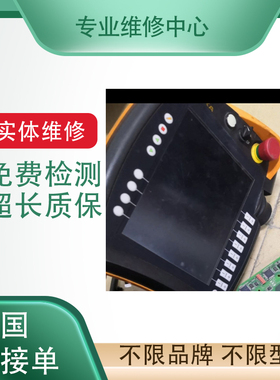 KEBAM70机器人手持示教器 KETOP T55-M00-AU0-CE6 专业维修检测