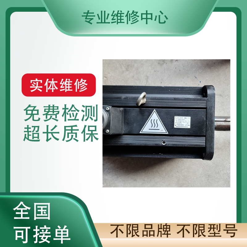 库卡伺服电机编码器专业故障维修
