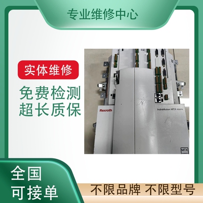 科尔摩根伺服驱动器故障检测维修