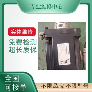 SD15MT SD20MT SD30MT SD50MN 宇海伺服电机马达驱动器维修