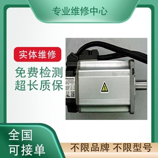 5.5kw机械臂A06B B605 0272 2272 发那科机器人伺服电机A06B