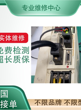 伦茨变频器专业维修E82EV302 4C200有测试平台 免费检测排查伦茨