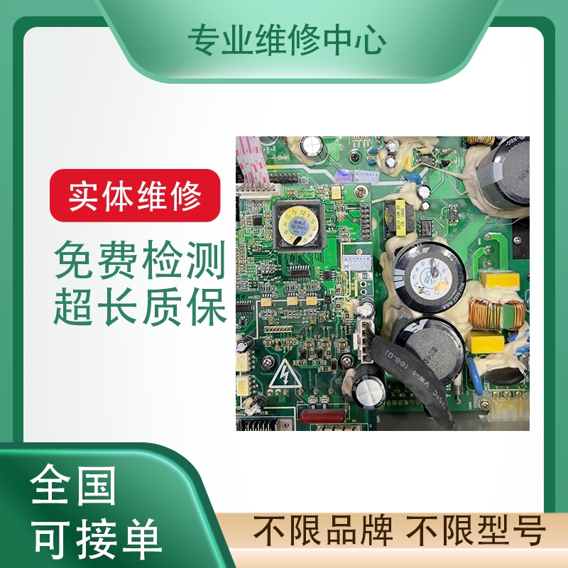 那智不二越机器人主板逻辑板维修