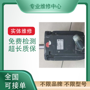 4.3kw机械手FANUC马达维修 B605 发那科机器人伺服电机A06B 0041