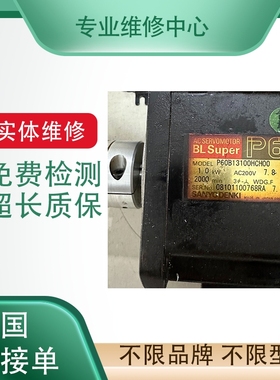 维修美国宝鼎柯达超胜制版机伺服电机 维修34B6BEBL-F2 马达保修