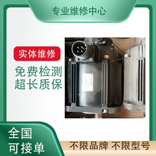 专业维修倍福电机编码器有测试台