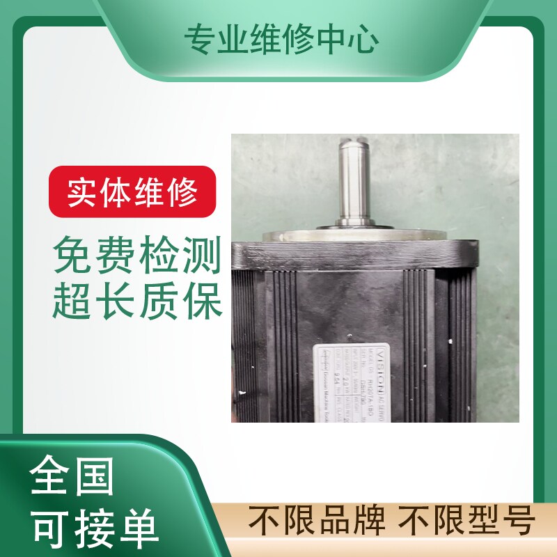 科尔摩根电机快速专业维修检测