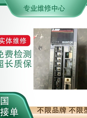 PRD-0046000z-23史陶比尔机器人驱动器维修主板驱动板 维修测试