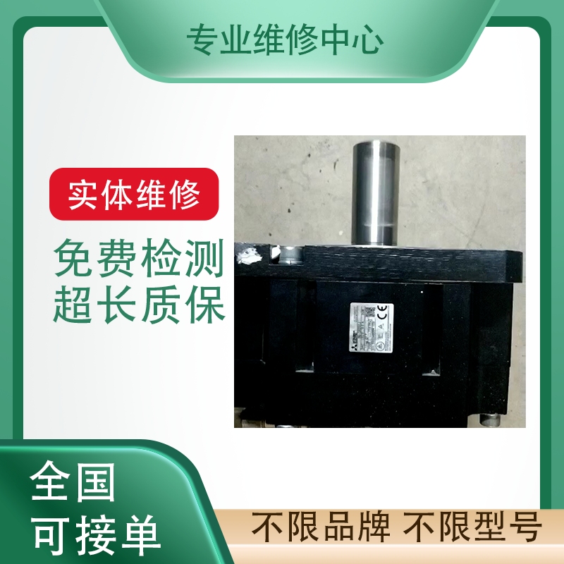 库卡电机伺服电机专业故障维修