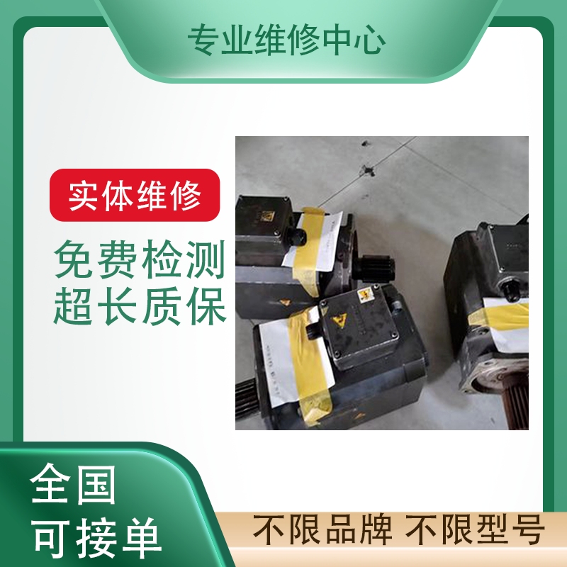 伺服电机电缸马达保修议价维修