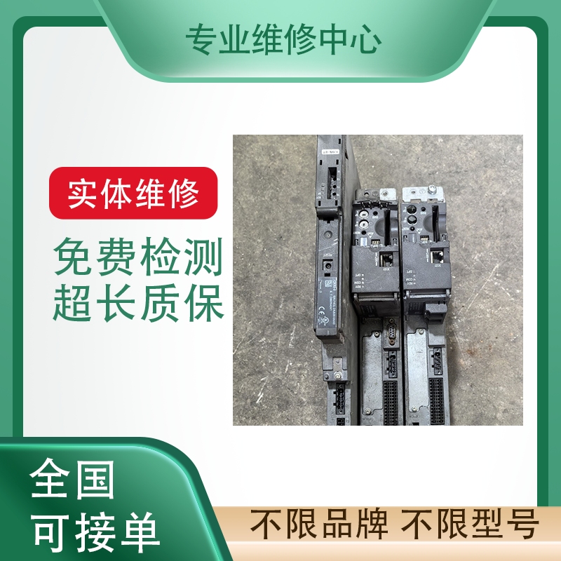 广数伺服驱动器专业故障维修议价