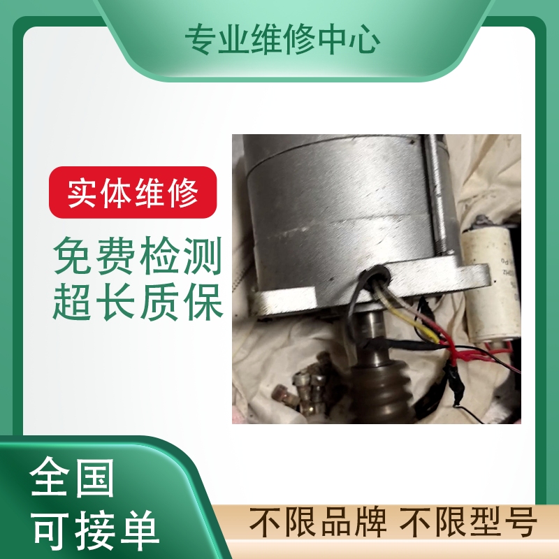 SIMEX电机专业故障维修免费检测