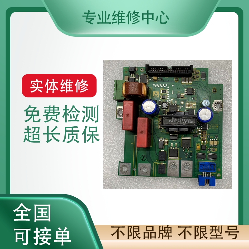 伦茨驱动器免费检测故障专业维修