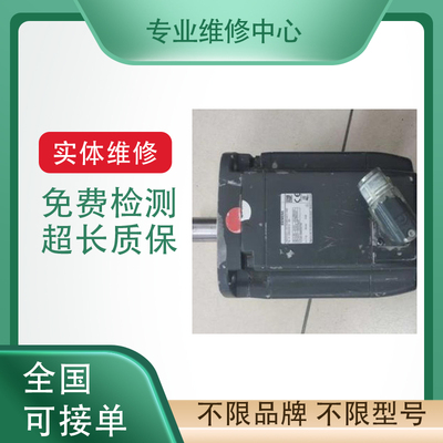 松下伺服电机各种故障专业维修