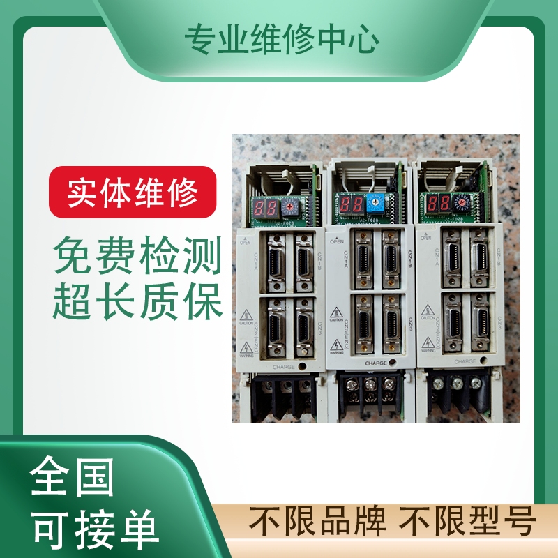 艾默生驱动器有测试平台专业维修