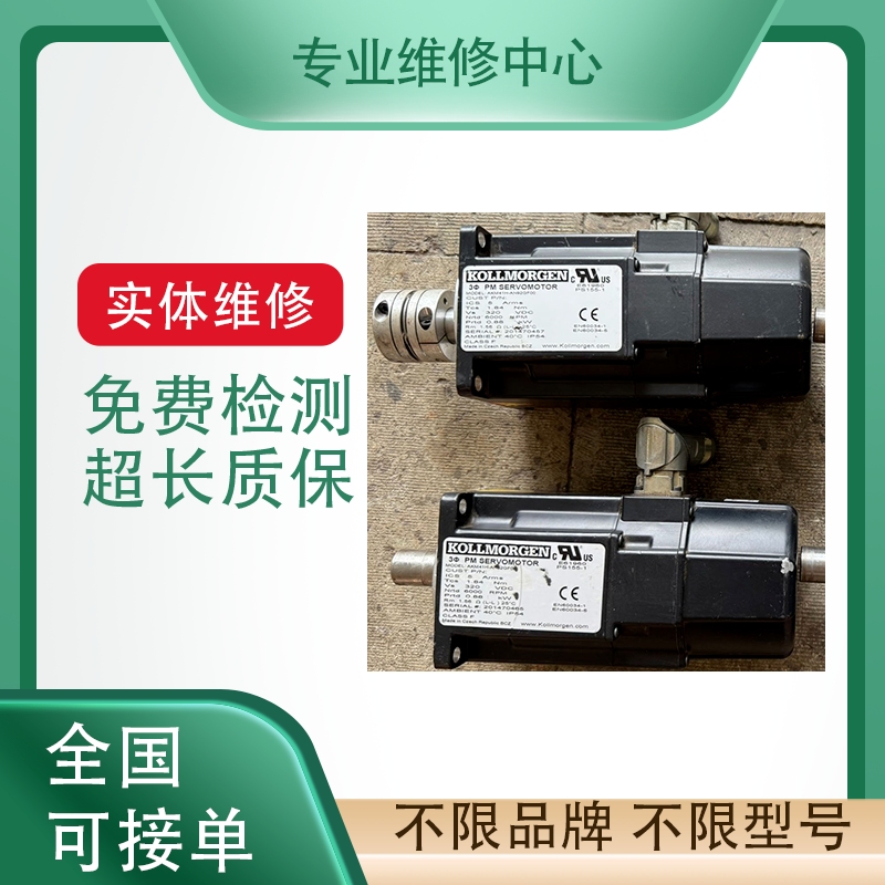 KUKA库卡机器人控制箱示教器维修