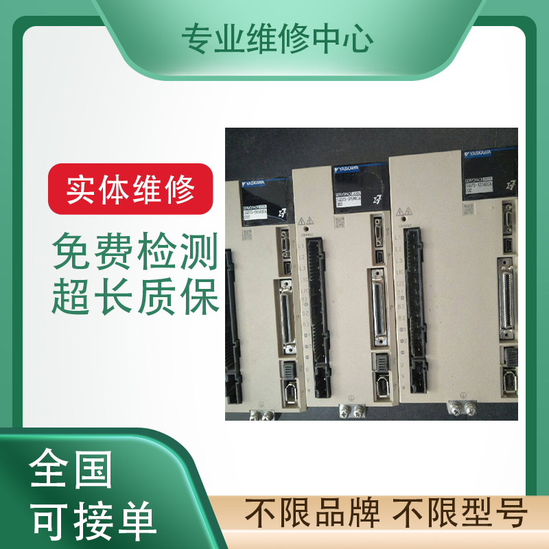 伺服驱动器TL08F专业故障维修