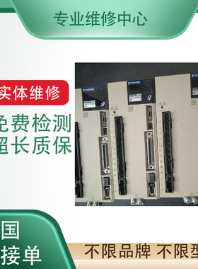 TL08F TL05F/TL10F/TL15F/TL25F/TL35F/TL55F 伺服驱动器维修议价