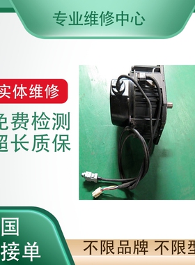 川崎伺服电机R2AA06040FCP3P/320W焊接机械臂马达维修50601-1464