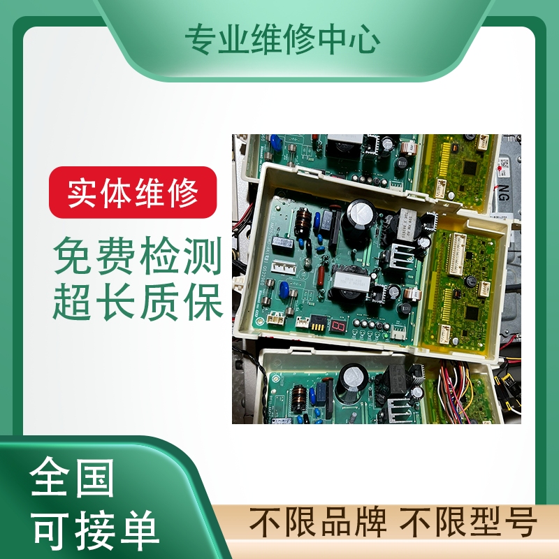 机器人控制器电源板io板卡维修