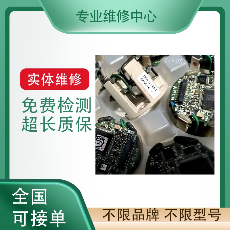 三菱伺服电机免费检测专业维修