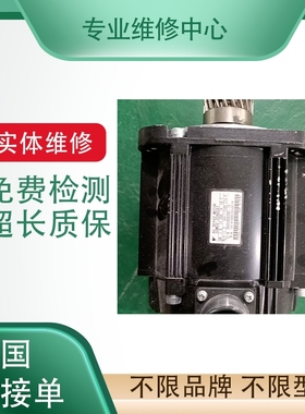 维修松下伺服马达MFMA202A1G MFMA252A1G MFMA302A1G MFMA352A1G